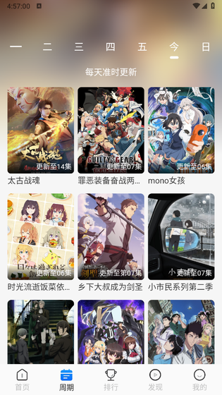 动漫屋 - 高清漫画免费阅读 Hero图